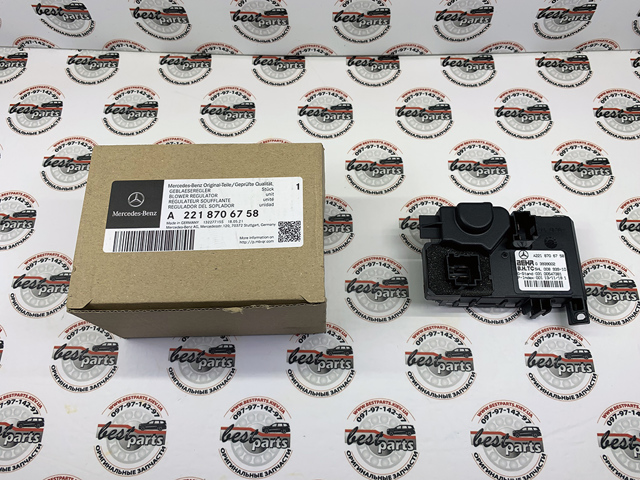 2218706758 MERCEDES Резистор печки купить в Одесса