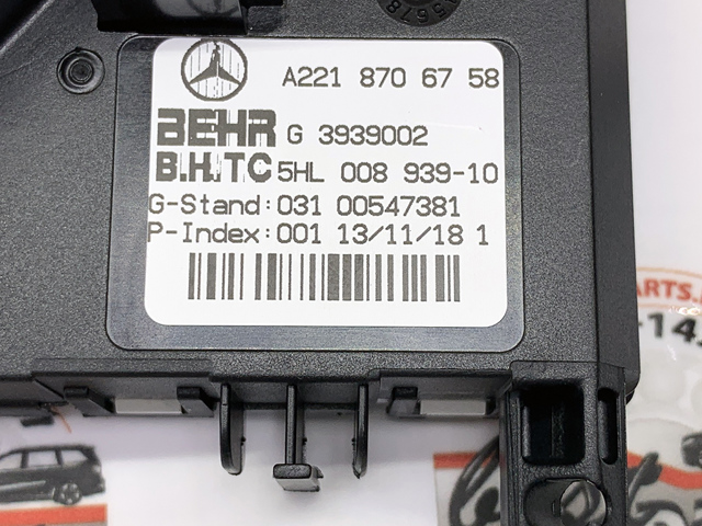 MERCEDES 2218706758 Резистор печки в наличии Черкассы
