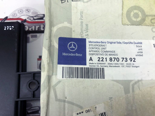 2218707392 MERCEDES Блок управления центральным замком купить в Одесса
