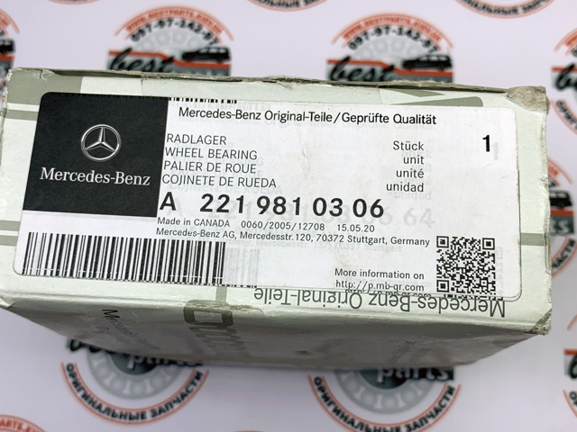 MERCEDES 2219810306 Подшипник ступицы в наличии Каменское