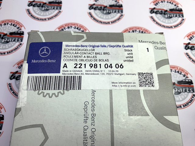 Комплект подшипника ступицы колеса 221981040664 MERCEDES