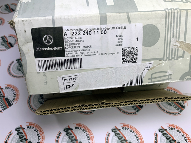 Гидроопора двигателя левая 2222401100 MERCEDES