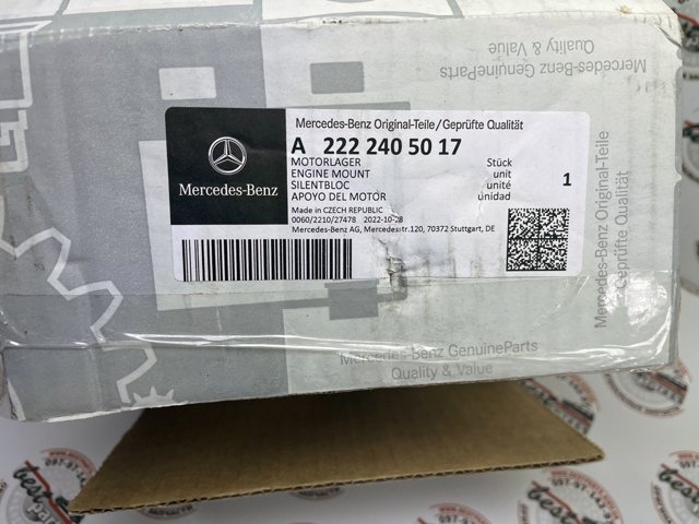 Правая опора ДВС 2222405017 MERCEDES