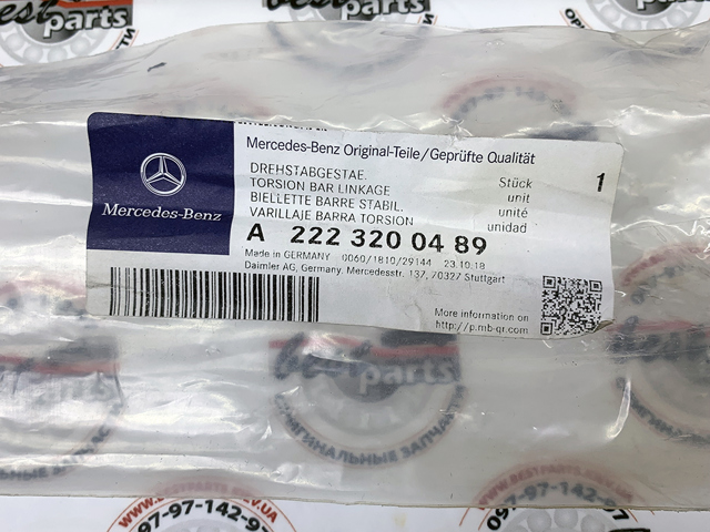 MERCEDES 2223200489 Стойка заднего стабилизатора правая в наличии Ровно