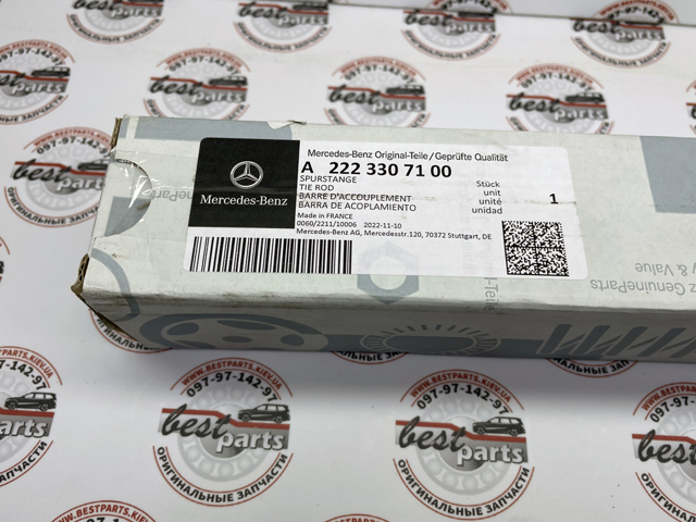 Рулевая тяга 2223307100 MERCEDES