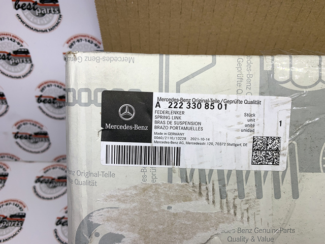 2223308501 MERCEDES Рычаг передней подвески нижний левый/правый купить в Житомир