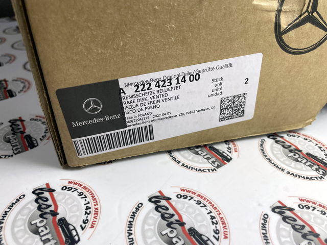 MERCEDES 2224231400 Диск тормозной задний в наличии Днепр