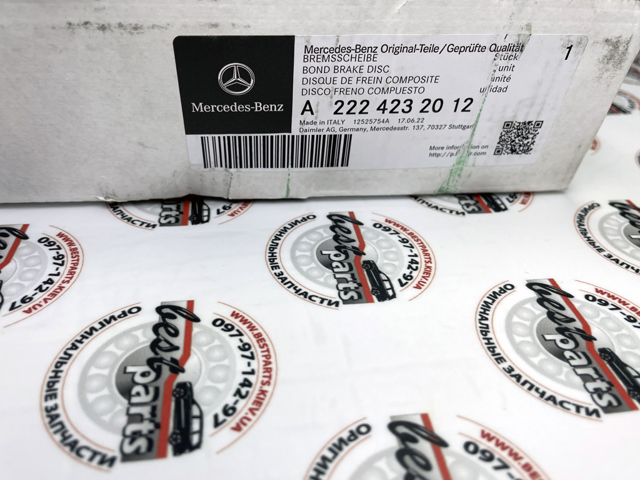 Задний дисковый тормоз 2224232012 MERCEDES