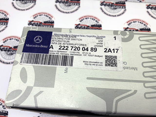 MERCEDES 22272004892A17 в наличии Львов