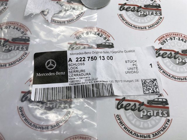 MERCEDES A2227501300 в наличии Полтава