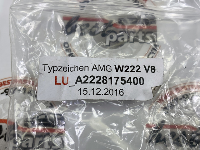 A2228175400 купить Ирпень