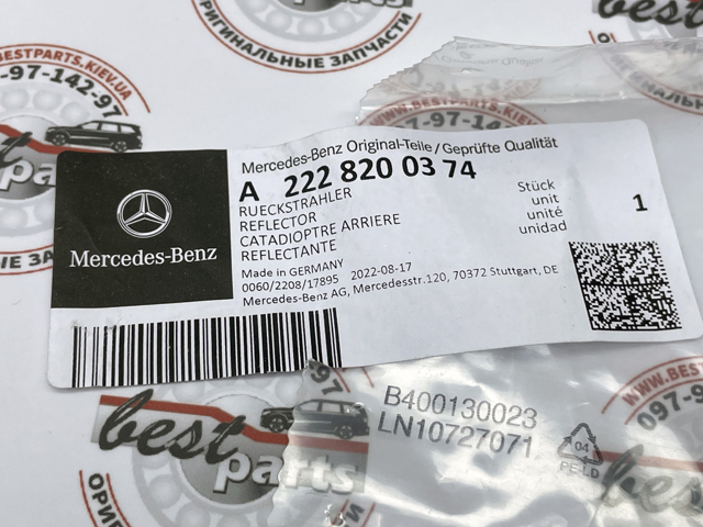 2228200374 MERCEDES Катафот (отражатель) заднего бампера левый купить в Черкассы