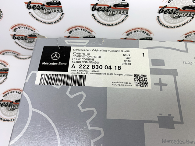 A2228300418 MERCEDES Фильтр салона купить в Сумы