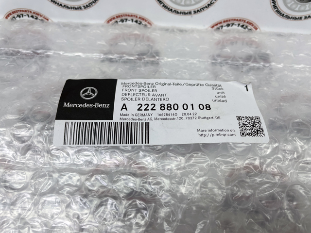 2228800108 MERCEDES Накладка бампера переднего купить в Украина