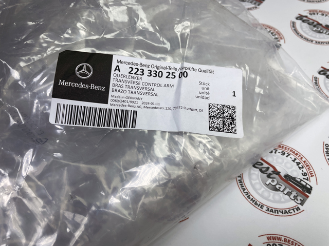 A2233302500 MERCEDES Рычаг передней подвески верхний левый купить в Чернигов