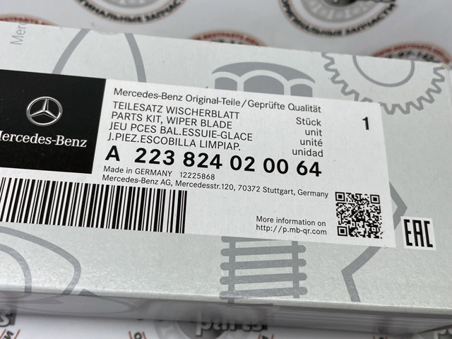 2238240200 Генератор купить Черкассы