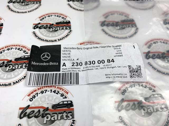 2308300084 MERCEDES Кран печки (отопителя) купить в Житомир