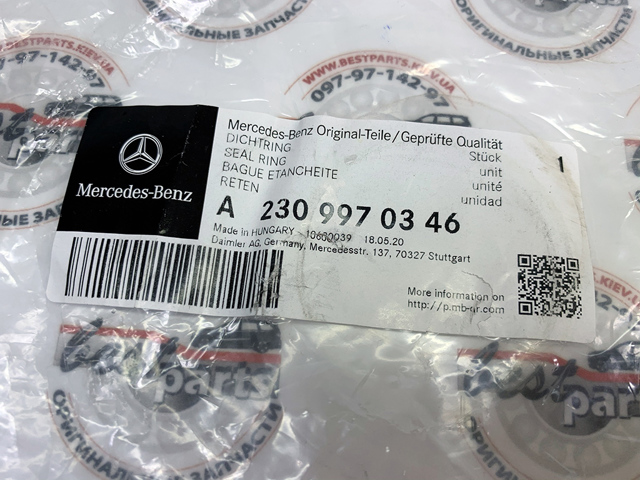 MERCEDES 2309970346 Сальник редуктора заднего моста в наличии Чернигов