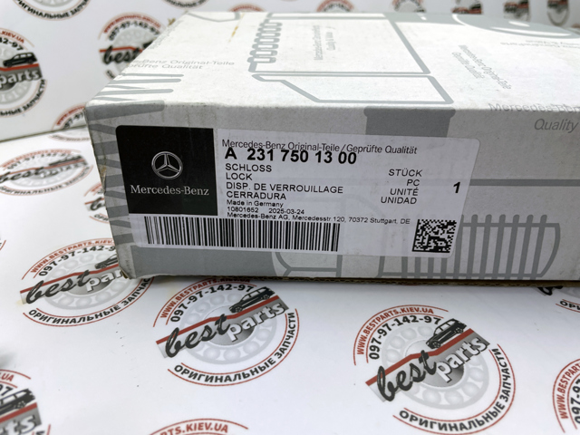2317501300 MERCEDES Замок багажника купить в Ровно