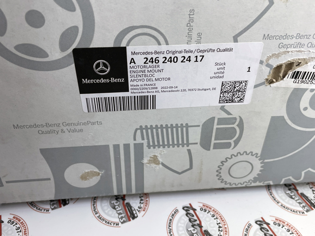 2462402417 MERCEDES Подушка (опора) двигателя правая купить в Одесса