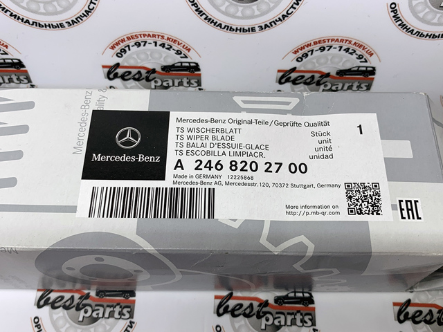 MERCEDES A2468202700 Щетки стеклоочистителя в наличии Каменское