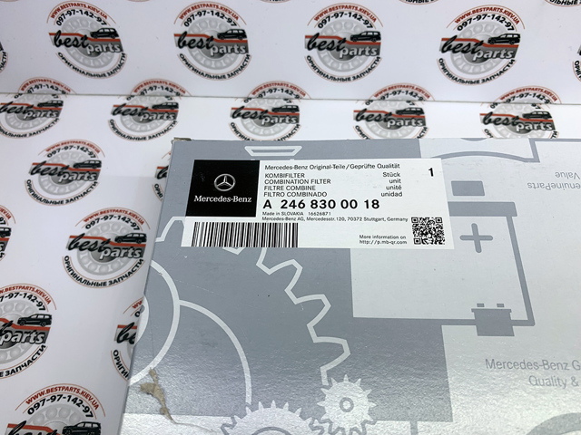 2468300018 MERCEDES Фильтр салона купить в Черкассы