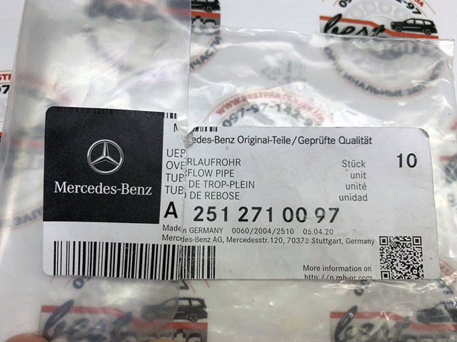2512710097 MERCEDES Щуп уровня масла в АКПП купить в Хмельницкий