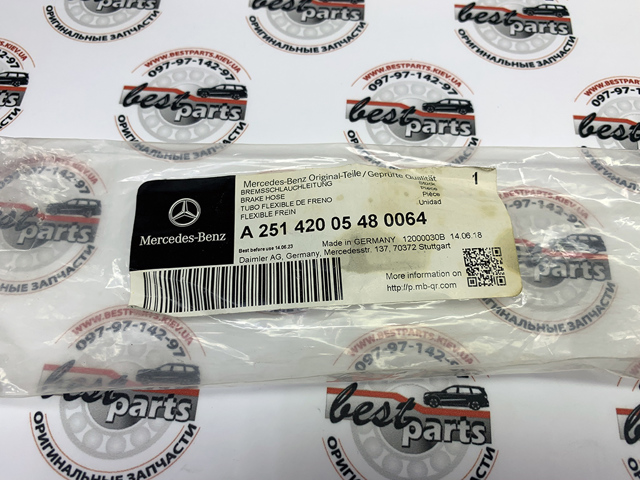 Гибкая тормозная трубка передняя 251420054864 MERCEDES