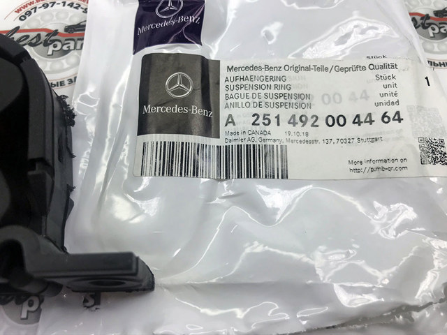 Хомут выхлопной системы 2514920044 MERCEDES