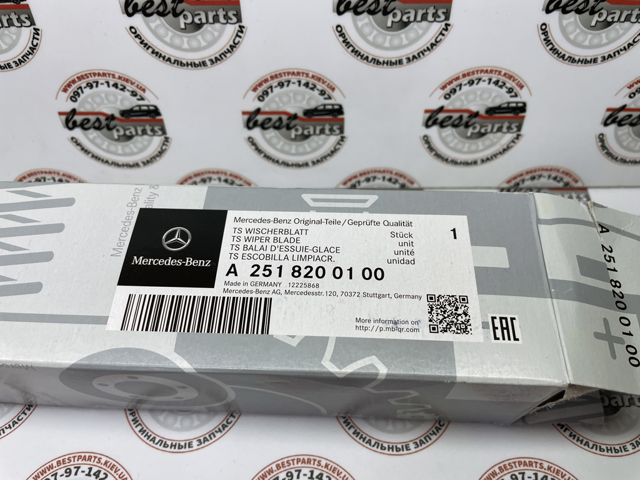 2518200100 MERCEDES Щетка-дворник лобового стекла, комплект из 2 шт. купить в Николаев