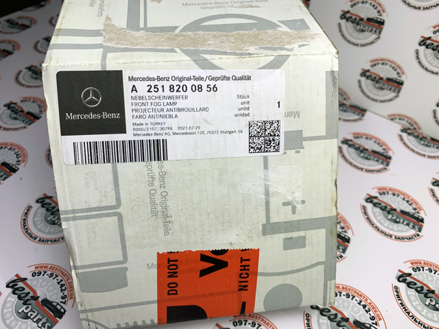 MERCEDES 2518200856 Фара противотуманная правая в наличии Винница