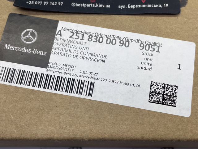 25183000909051 MERCEDES Кнопочный блок управления стеклоподъемником передний левый купить в Ровно