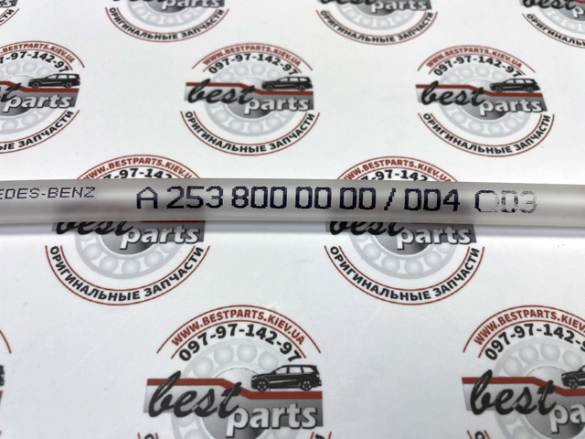2538000000 MERCEDES купить в Запорожье