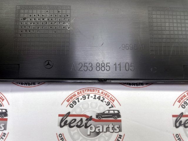 MERCEDES A2538803204 Панель крепления номерного знака переднего в наличии Киев