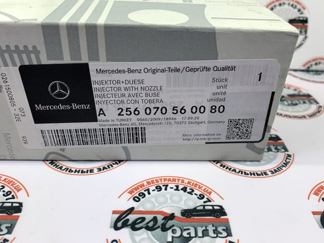 Форсунка дизельная в сборе 256070560080 MERCEDES