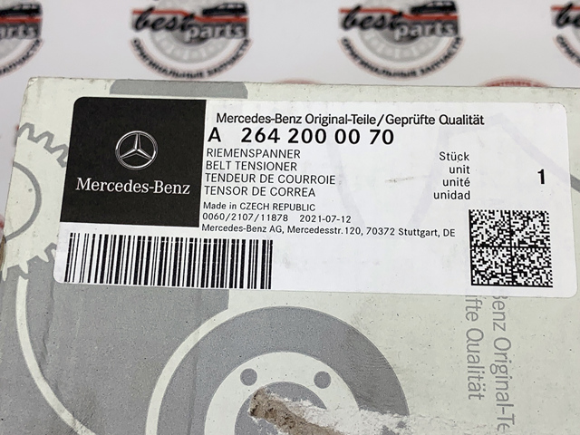 2642000070 MERCEDES купить в Львов