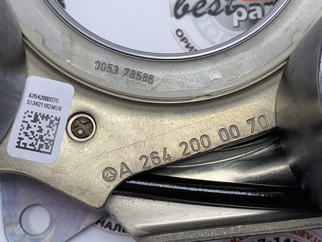 2642000070 MERCEDES купить в Львов
