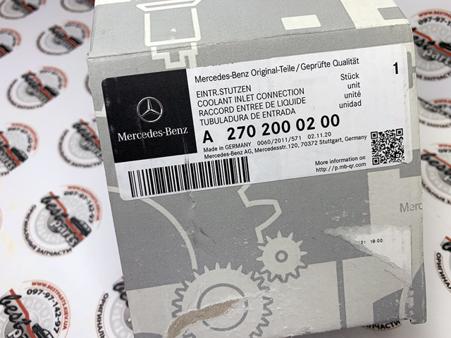 MERCEDES 2702000200 Корпус топливного фильтра в наличии Днепр