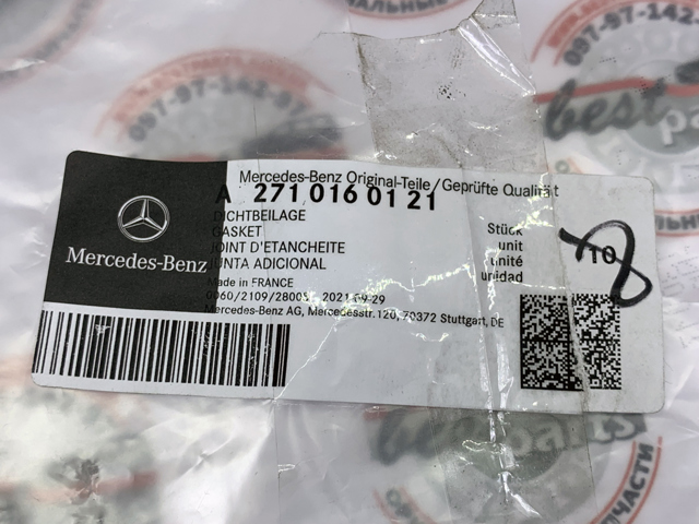 MERCEDES 2710160121 Кольцо уплотнительное свечного колодца в наличии Чернигов