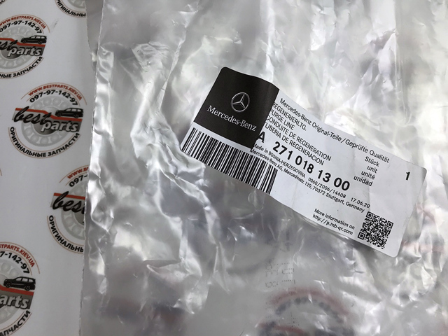 MERCEDES A2710181300 в наличии Каменское
