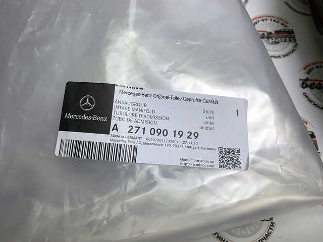 MERCEDES 2710901929 Патрубок воздушный, вход в турбину (наддув) в наличии Киев