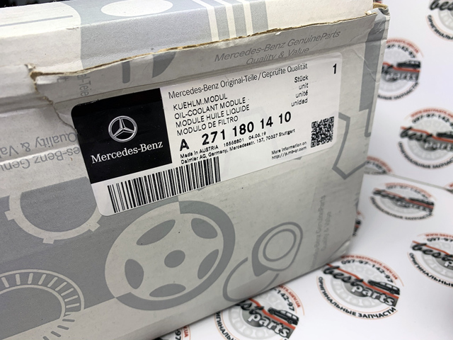MERCEDES 2711801410 Корпус масляного фильтра в наличии Киев