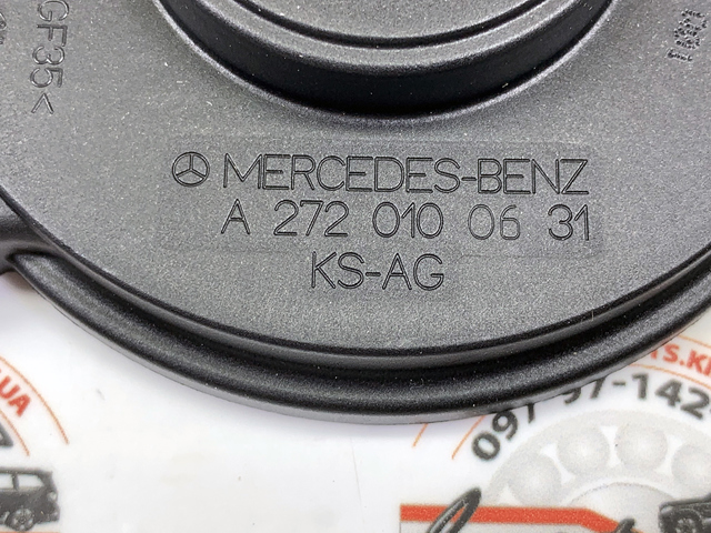 MERCEDES 2720100631 Крышка сепаратора (маслоотделителя) в наличии Черкассы