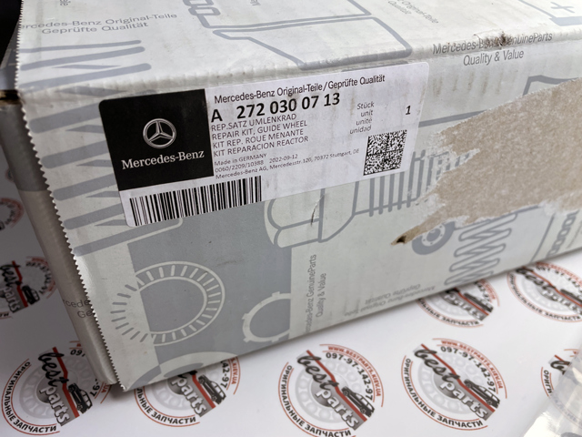 2720300713 MERCEDES купить в Чернигов