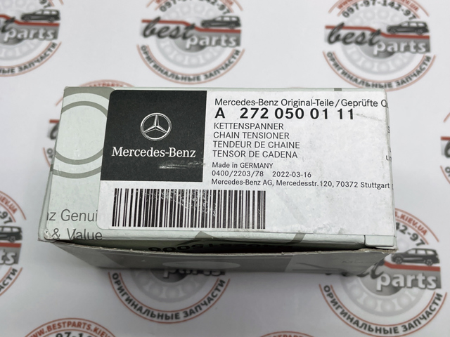MERCEDES 2720500111 Натяжитель цепи ГРМ в наличии Павлоград