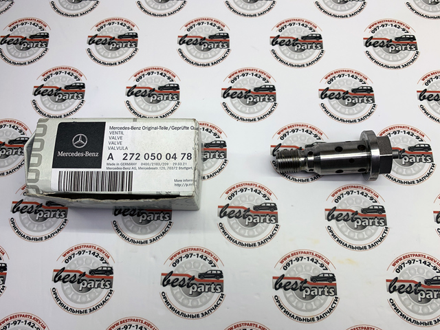  Клапан положения распредвала 2720500478 MERCEDES