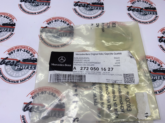 MERCEDES 2720501627 Клапан выпускной в наличии Тернополь