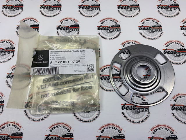 2720510739 MERCEDES Импульсное кольцо датчика распредвала купить в Днепр