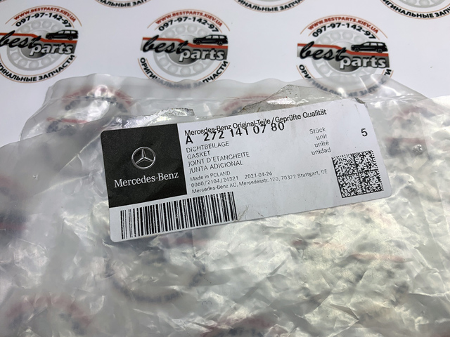 2721410780 MERCEDES Прокладка расходомера к воздушному фильтру купить в Житомир