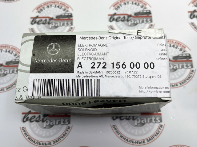 2721560000 Регулятор фаз газораспределения купить Винница